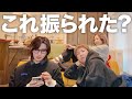 ノンケのウォンナに告白しました