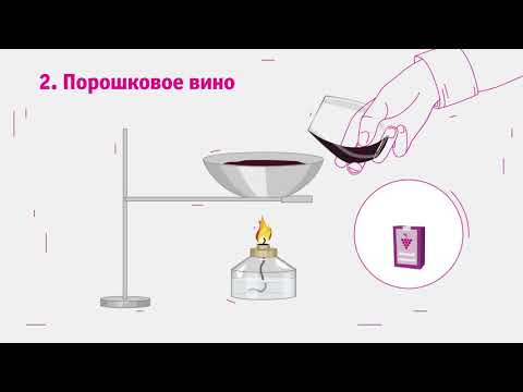 Как проверить качество вина?