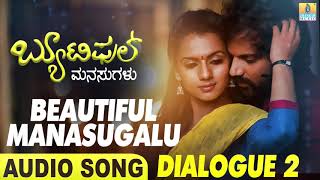 Presenting beautiful manasugalu dialogue-2 from kannada movie
manasugalu. exclusive on jhankar music subscribe us ►
http://goo.gl/nhtdg8 ----------...