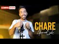 Ahmad Solo Chare COMING SOON احمد سلو چاره 