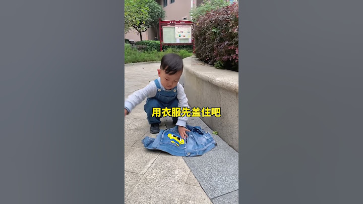 The cute baby returned the lost money, give him a big thumbs up#funny#Cutebaby