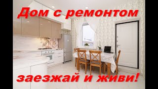 Коттедж, 73.70 м², 5.00 сот., коттеджный поселок Новые Салмачи, Весенняя