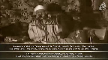 #الشيخ_عبدالباسط_عبدالصمد_ سورة الفاتحة بصوت الشيخ عبد الباسط عبد الصمد مع ترجمة