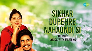 Chamkila Song Lyrics With Hindi Meaning | Sikhar Dopahre Nahaundi (Remix) | Amarjot | Punjabi Song