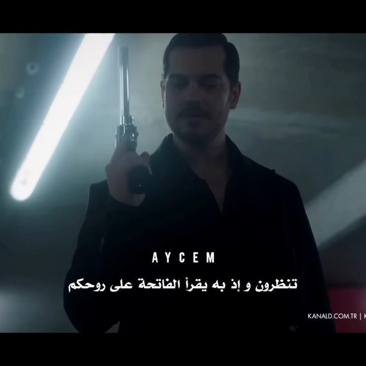 تظنون أشرف ما/ت وإذ به يقرأ الفاتحة على روحكم ❤️‍🔥🤫 #حلم_أشرف #eşrefrüya #eşsan #mafia