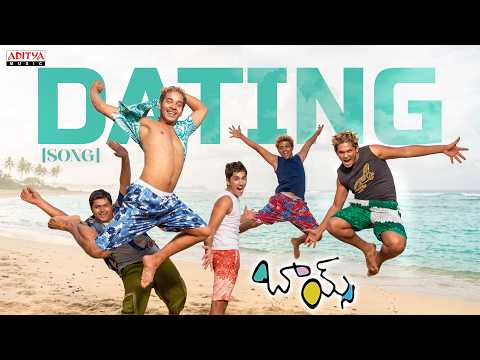 Dating Song | Boys Movie | Siddharth, Genelia D'Souza | A. R. Rahman | Shankar | Telugu Movie Songs - ADITYAMUSIC