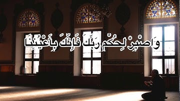 شفيعتك يوم القيامة : سورة الملك تلاوة خاشعة للشيخ ماهر المعيقلي