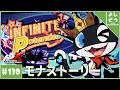 【大陸版P5X #130】モナとのストーリー鑑賞会!自称日本一詳しい男のver5.1.2!【ネタバレ注意】