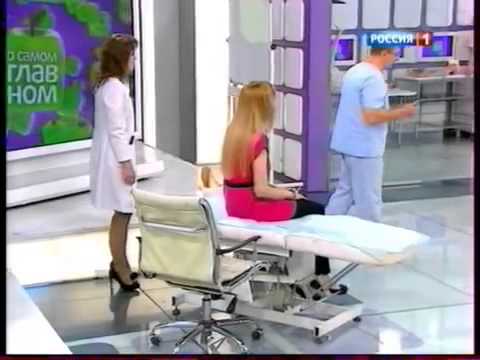 Головокружение