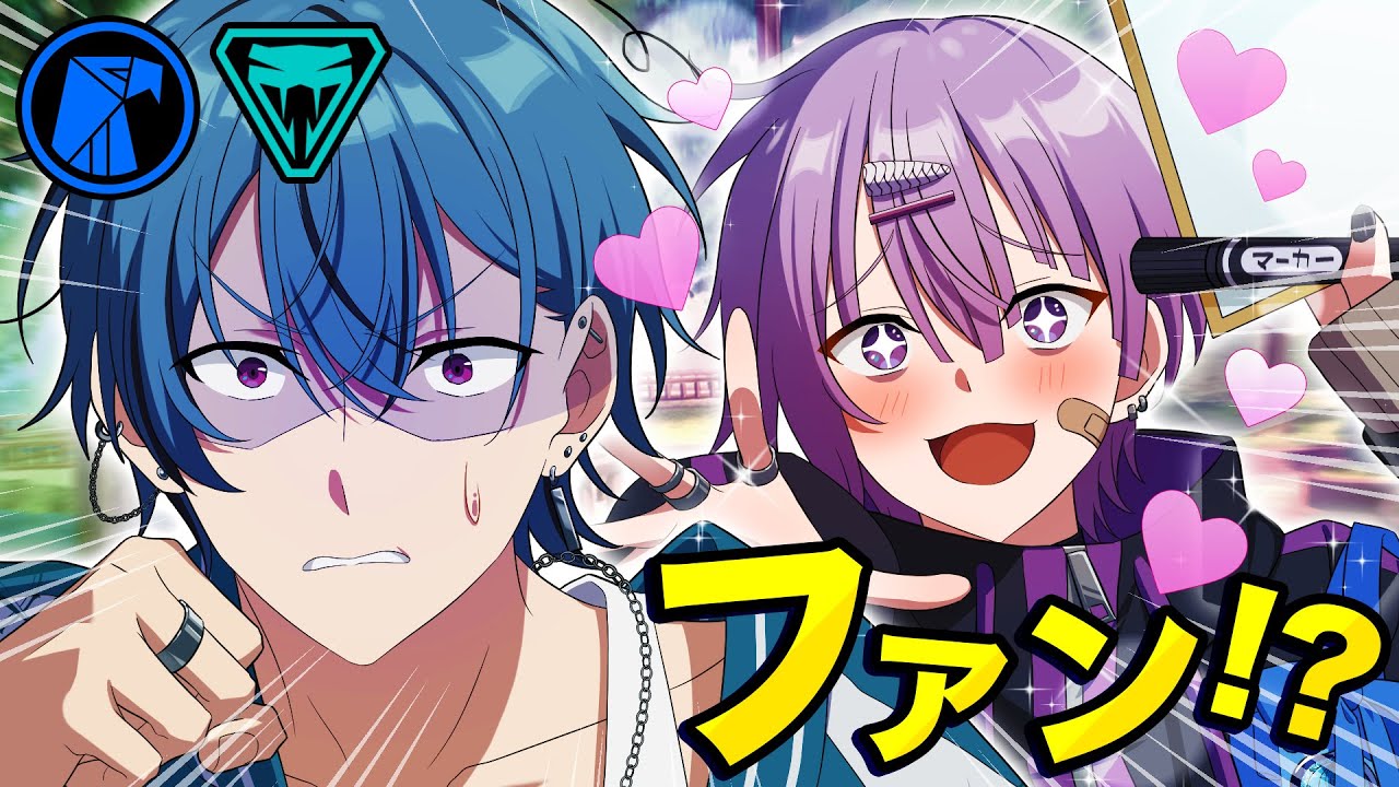 厄介オタクに追いかけられて…