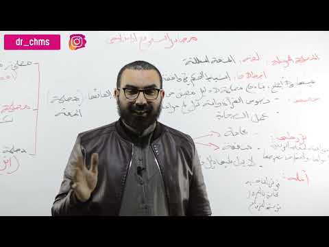 تطبيقات 09 مصادر التشريع الإسلامي أسئلة الفهم