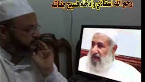 033 -- الحياة في ظلال القرآن للشيخ حسني أبوعيد *** سورة البقرة من الآية { 211- 215}