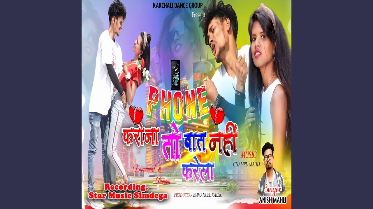 Phone Karo Meaning In English