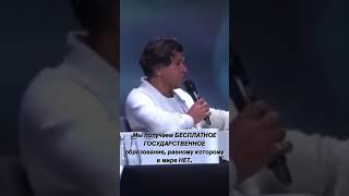 Николай Цискаридзе о государственном образовании