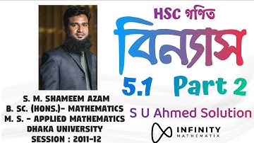 বিন্যাস | Permutation, 5.1 | Part 2 | HSC Math 1st Paper Chapter 5 | Admission | BCS | S U Ahmed