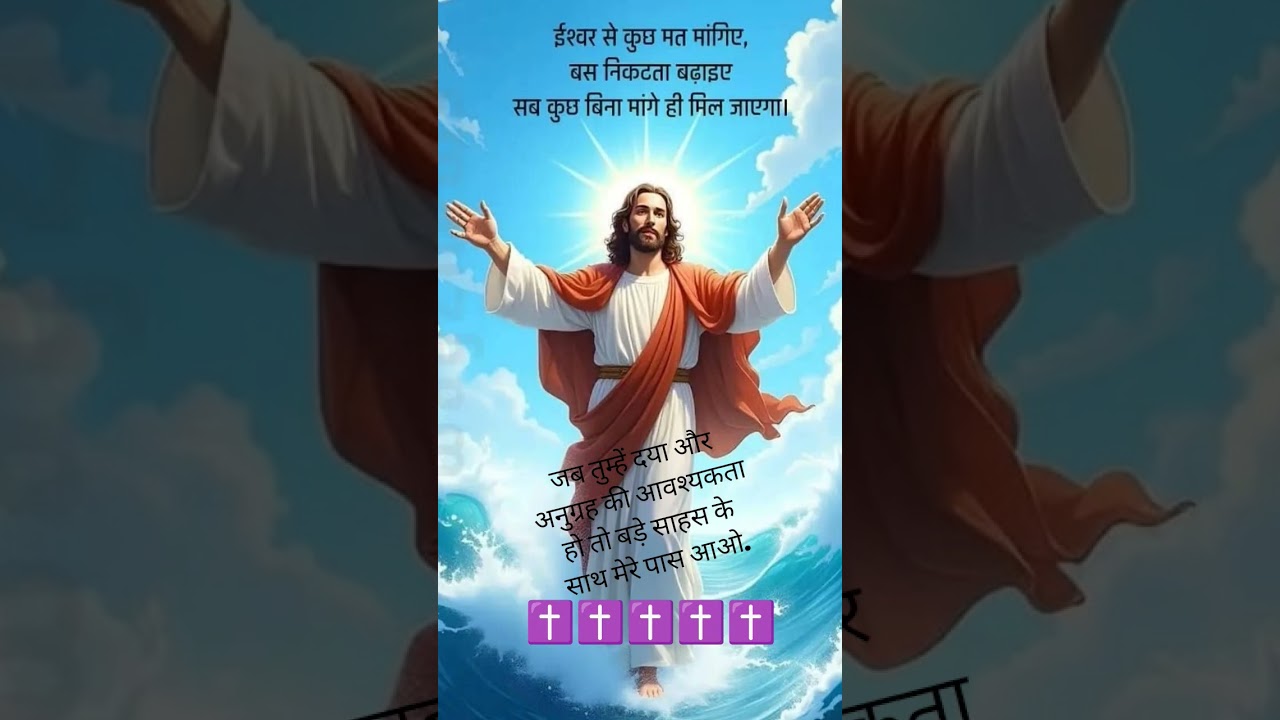 God's plan always great