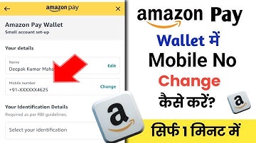 Amazon Pay wallet me Mobile Number change kaise kare|Amazon Pay Me Mobile number change kaise kare