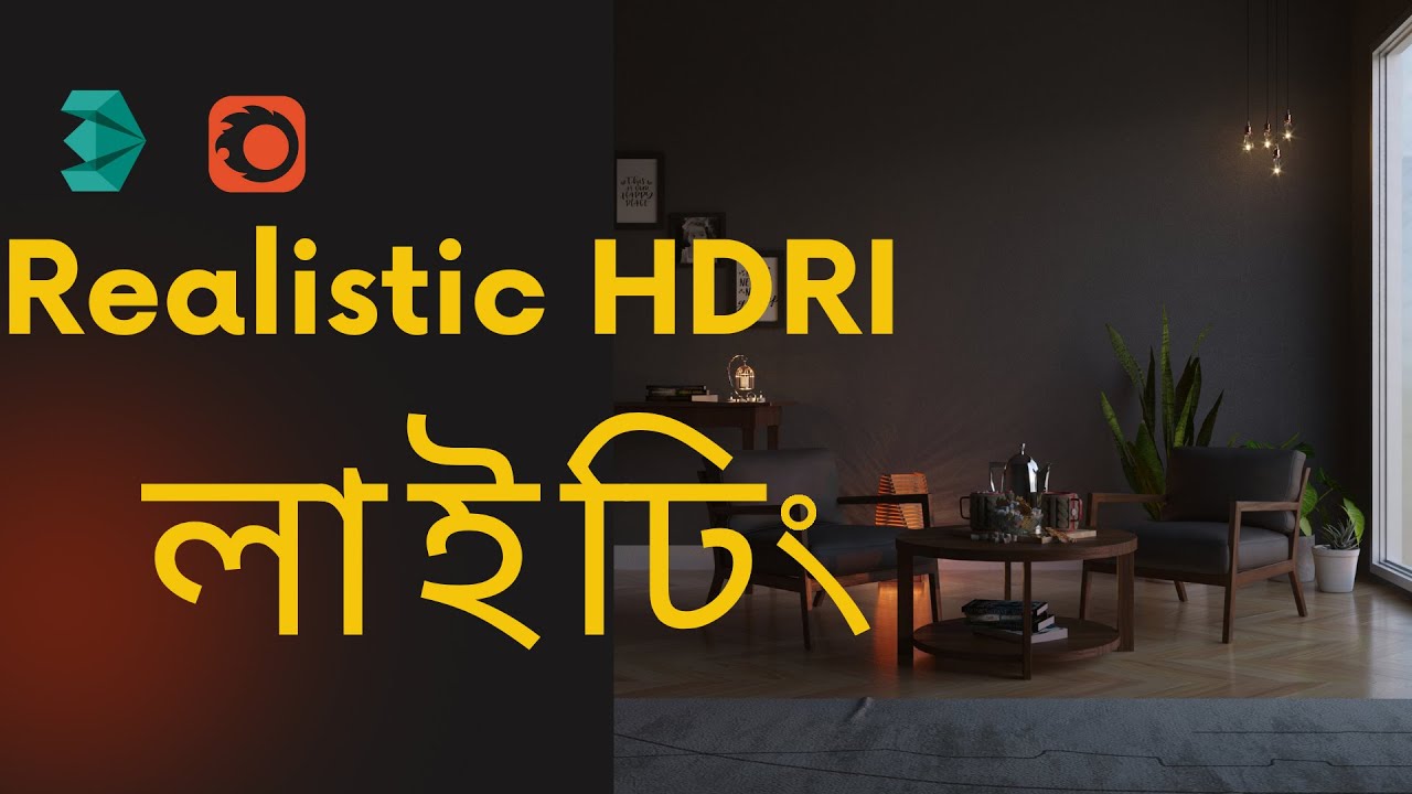 3ds max corona renderer 5 | HDRI Light setups with Light Mix | Part-2 ...