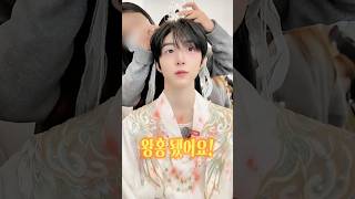 아이딧 왕홍 됐어요!ㅣ#두두통신 #NALDID #날딧