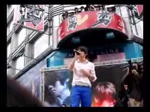20080113曹格格於台北簽唱會演唱_無辜