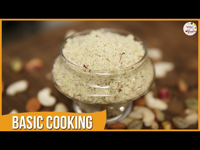 How To Make Milk Masala Powder - For Indian Sweets | Basic Cooking | Recipe by Archana in Marathi | Ruchkar Mejwani