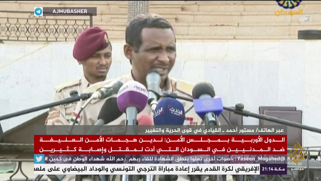 المسائية.. ارتفاع ضحايا فض اعتصام القيادة العامة في السودان إلى 101