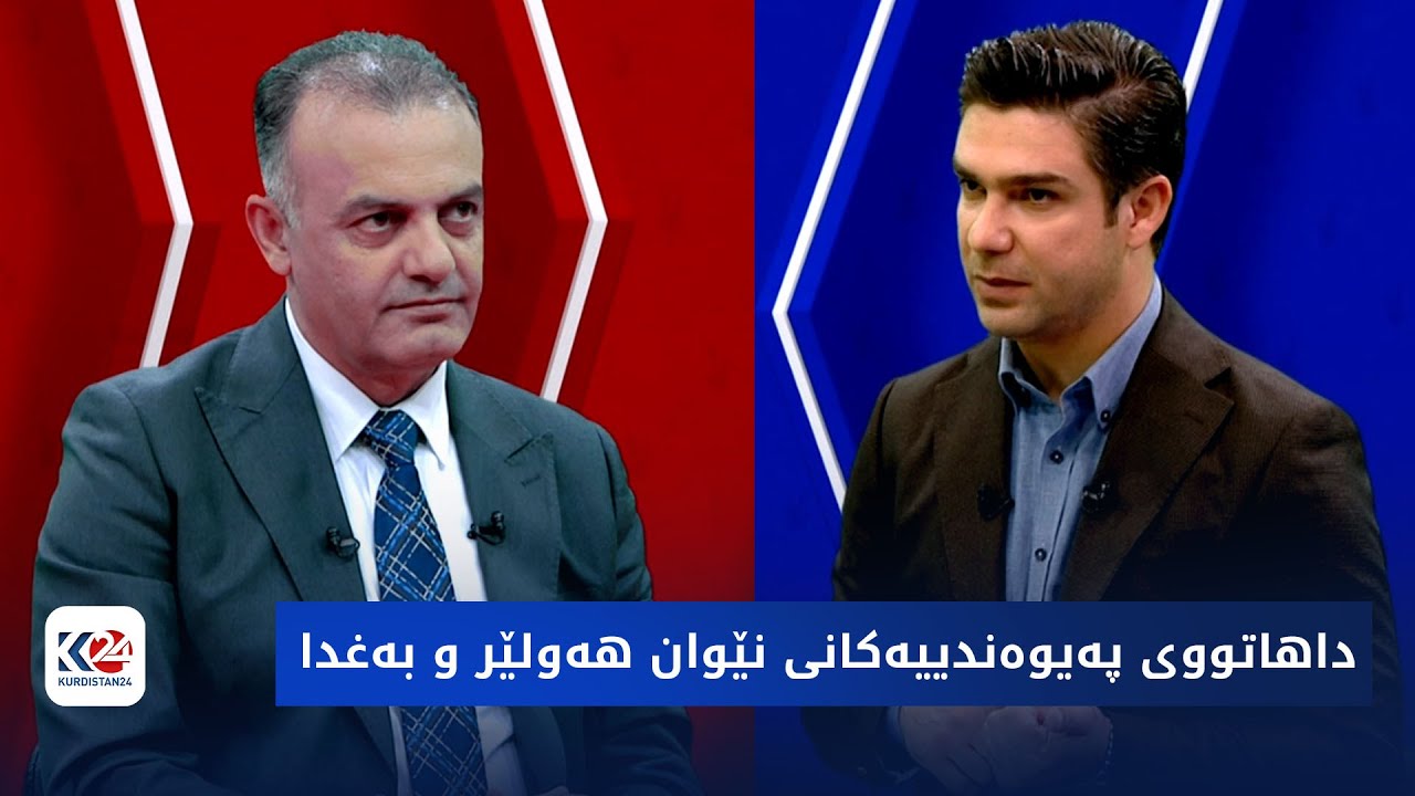 ئێکس | د.عادل باخەوان: سیاسەت خۆشەویستی و عەشق و ماچکردن نییە