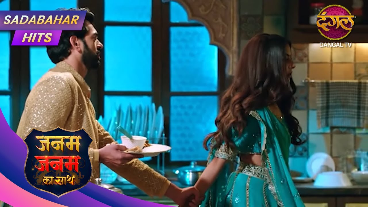 Janam Janam Ka Sath – Ek Adhuri Prem Kahani Ka Naya Mod! | Full Episode 147 | Sadabahar Hits