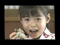 1996年の懐かしいＣＭ集 Japanese TV Commercials 1996