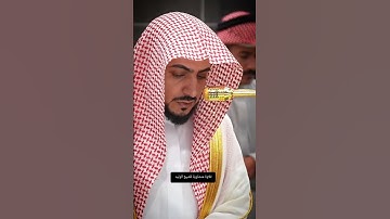 تلاوة متشاوية من #سورة_القدر ( 1 - 5 )  الشيخ  وليد الشمسان   #وليد_الشمسان #قرآن #تلاوات_خاشعة