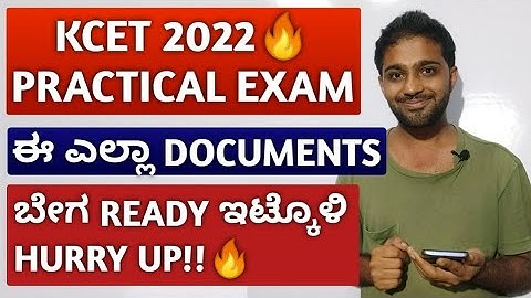 WHEN IS KCET PRACTICAL EXAM DOCUMENT VERIFICATION 2022? | LIST OF DOCUMENTS REQUIRED