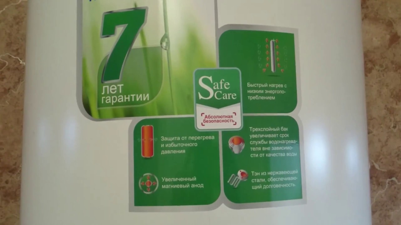 Новый водонагреватель haier ES100V-D1, снимаю крышку. - YouTube