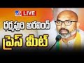 Dharmapuri Arvind Press Meet LIVE