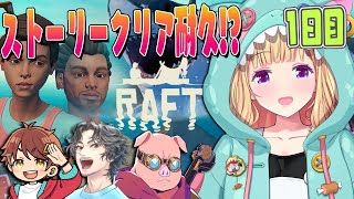 アキ・ローゼンタールの配信のサムネイル画像