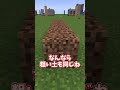 このブロックは何？① #ゆっくり実況 #マイクラ