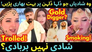 Most Controversial Weddings 2026! Momina Iqbal - Neelam Munir - Hina Afridi - Sabih Sumair