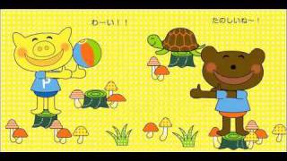 「くまさんとであったよ」ひこさかりゅうとくん(5歳)作