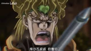 雷槍で自滅するDIO