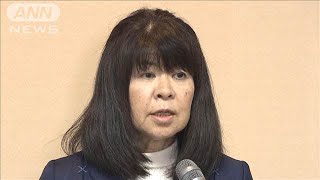 女性初の検察トップ誕生へ　畝本直美氏が検事総長に就任決定(2024年6月28日)