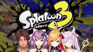 【SPLATOON 3】 スプラの時間だああああ！！ 【にじさんじ | セフィナ】