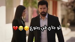 اورهون وهيراء🥺💔Orhun and Hira/بأمارة مين/#esaretyenibölümfragmanı#مسلسل_الاسيرة#viral#fyp#vu