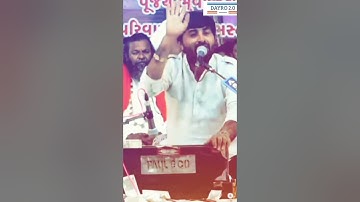 Devayat Khavad New Status Video || Devayat Khavad New WhatsApp Status || #dayro 2.0