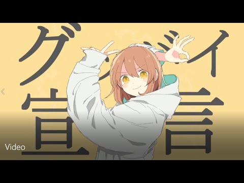 4K【コラボ【グッバイ宣言 】2人で､歌ってみた！(高音質)(高画質)(歌詞つき)