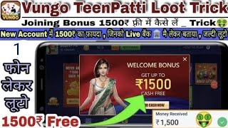 Vungo Teen Pati \ Unlimited Bonus Loot Trick/ जलदी से लूटो | New Teen Patti Vungo Cash Game screenshot 2