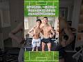 ロナウドジュニアはやはりロナウドの息子だったw #サッカー #ロナウド
