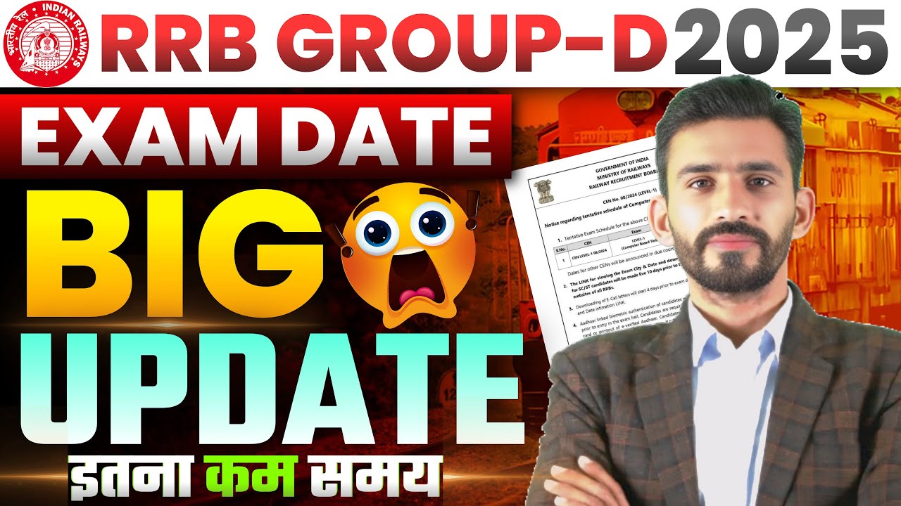 Railway Group-D exam Date 2025 || official update group d ,live update