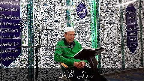 سورة الفجر تلاوة الأستاذ ماجد محمد
