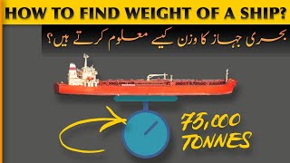 How To Find the WEIGHT OF A SHIP