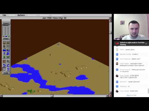 Стрим от 21.07.2016 - Sim City 2000