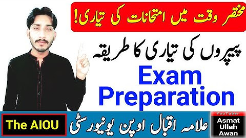 AIOU Exam Preparation Method Spring 2023 | Exam Method | AIOU Spring 2023 Exam | The AIOU